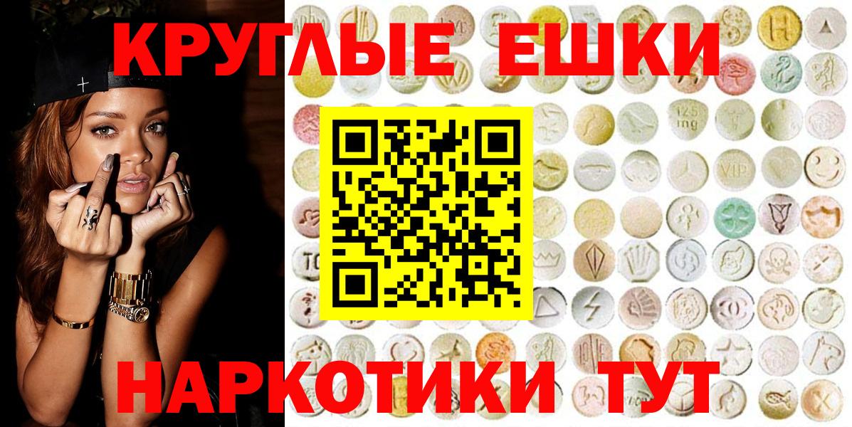 Экстази Punisher  Вход с VPN  Чайковский  Экстази диски 
