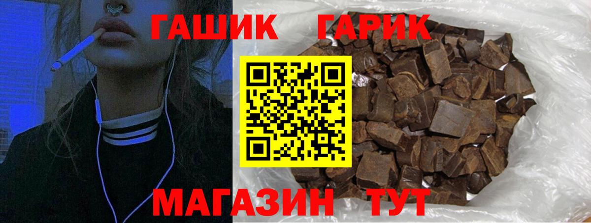 Гашиш Ice-O-Lator Чайковский