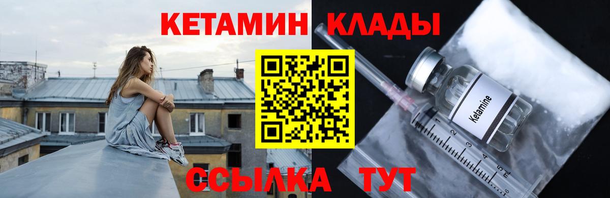 ГАШИШ  Вейп ТГК  Конопля  Чайковский  Вход с VPN  Мефедрон  