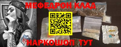 тгк Уссурийск