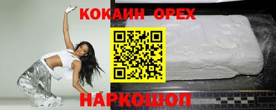 тгк Уссурийск