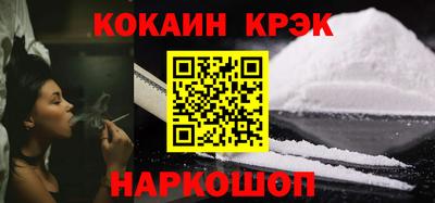 прущий лед Усть-Джегута