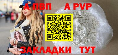 тгк Уссурийск