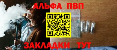 кокаин колумбия Чебаркуль