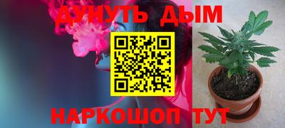 тгк Уссурийск