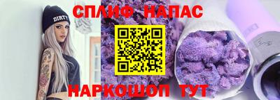 тгк Уссурийск