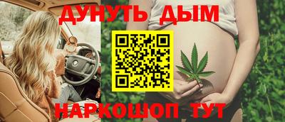 тгк Уссурийск