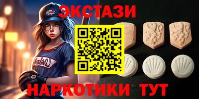 тгк Уссурийск