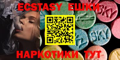 тгк Уссурийск