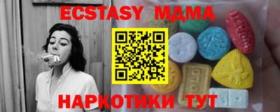 прущий лед Усть-Джегута