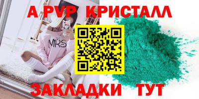 прущий лед Усть-Джегута