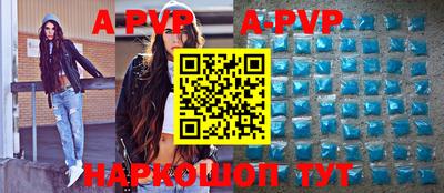 тгк Уссурийск