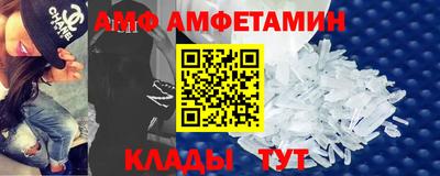 тгк Уссурийск