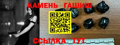 тгк Уссурийск