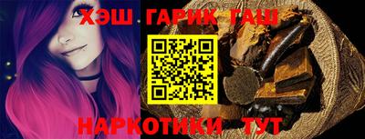 тгк Уссурийск