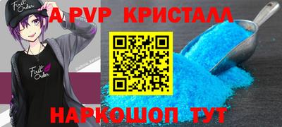 тгк Уссурийск