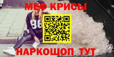 прущий лед Усть-Джегута
