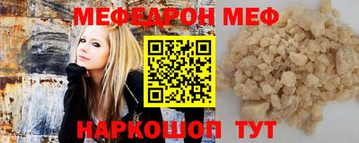 прущий лед Усть-Джегута