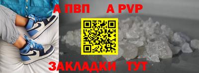 ешки Чапаевск