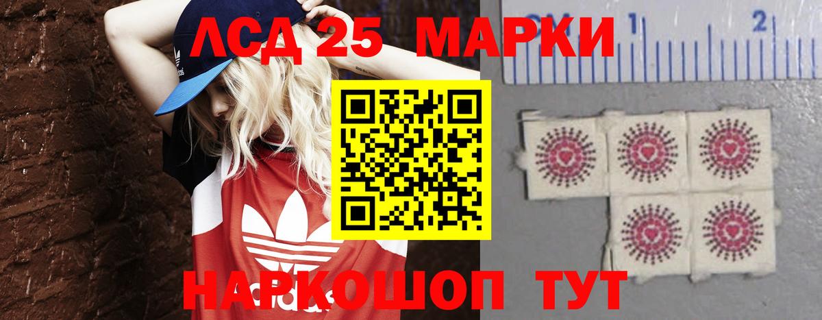 Лсд 25 экстази ecstasy Чайковский