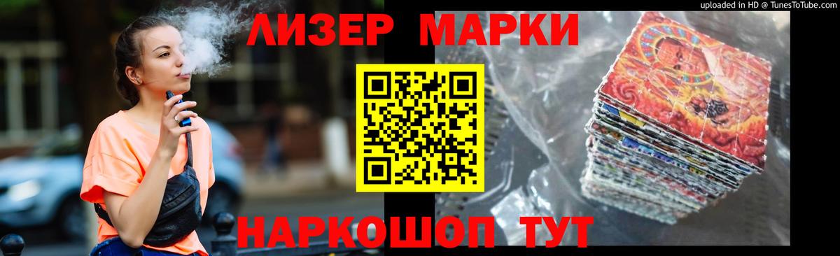 LSD-25 экстази кислота  Вход с VPN  ЛСД экстази кислота  Чайковский 